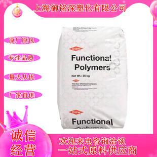 9320 sarin resin 9910 DOW food grade golf ball SURLYN9910D transparent makeup bottle cap