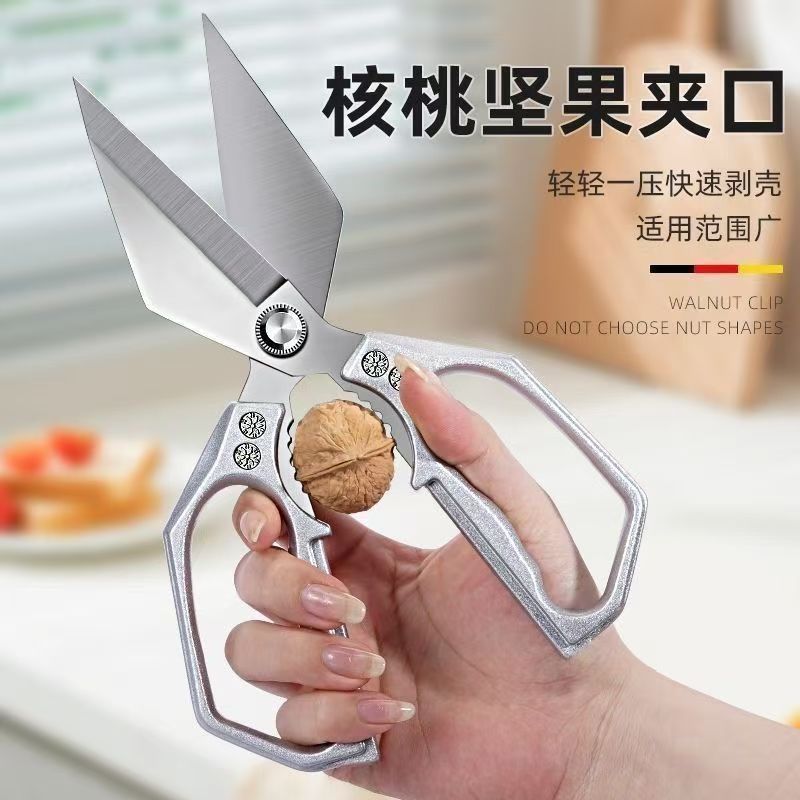 厂家现货SK5大头剪刀不锈钢 多功能剪鸡鸭骨头烤肉杀鱼专用强力剪|undefined
