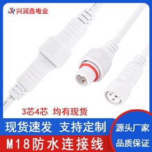 M18��ˮ��3о4о�Bֳ��ů�Դ���^�B�Ӿ���ĸ���ӷ�ˮ���^�B����
