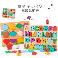 Children's early education fun digital letter shape recognition puzzle board for boys and girls, baby kindergarten wooden matching toy
