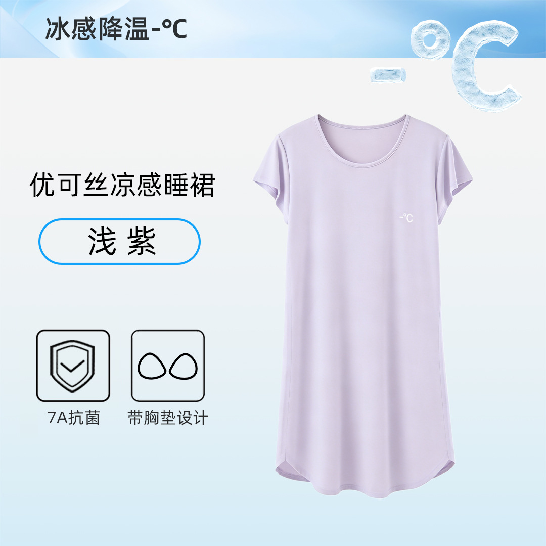 [잠옷 스타일]-라이트 퍼플