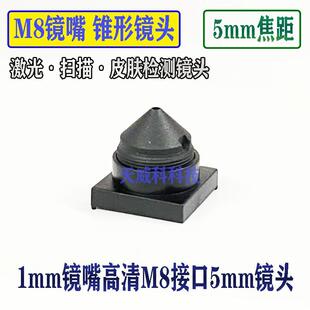 M8�ӿ�5mm�F���R�^ M8���^500�f5mm����1mm�R����F�R�^ 75���ž�