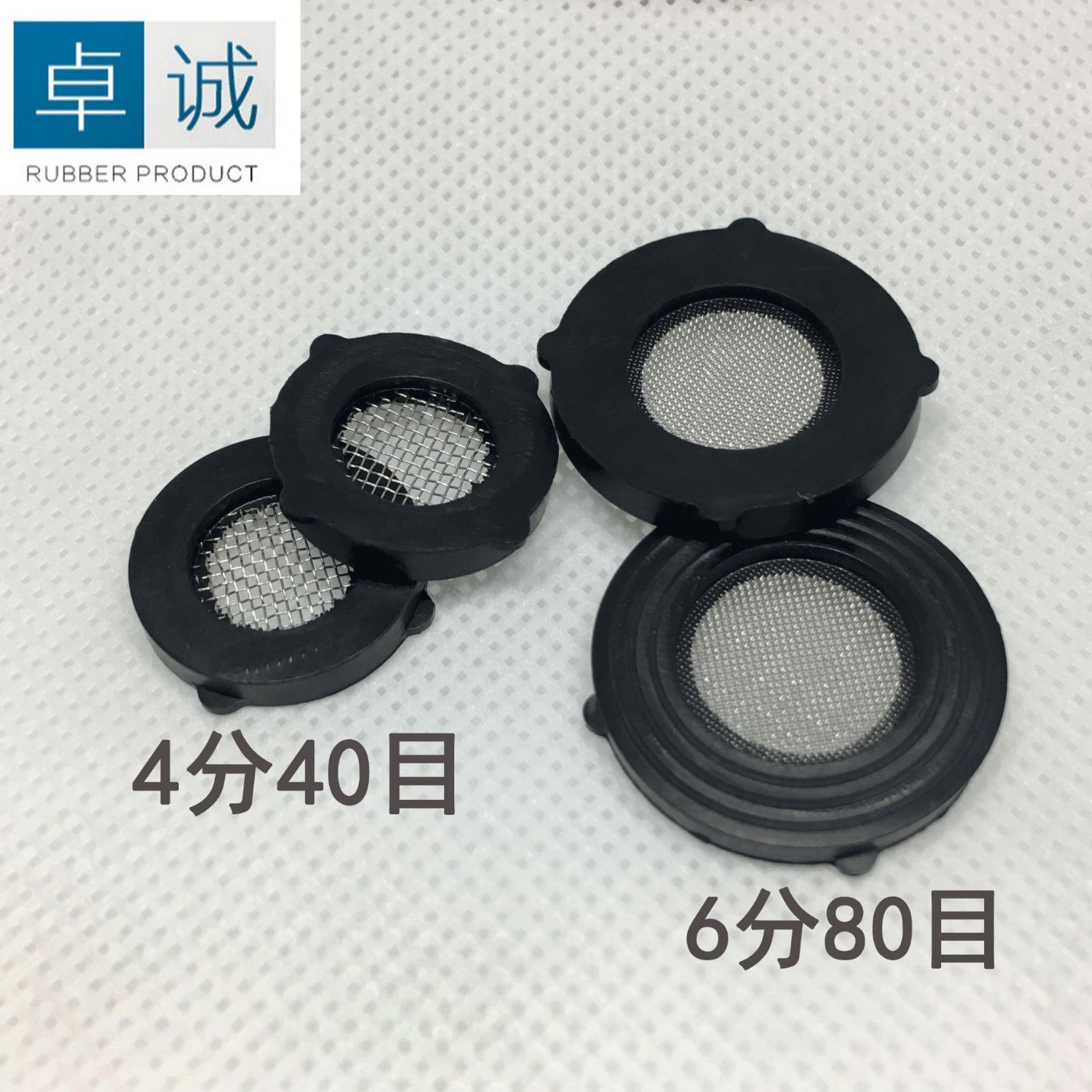 4分六分带角过滤网密封圈垫片花洒顶喷过滤网O型圈密封圈滤网