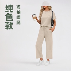 欧美跨境2件套女士时尚休闲夏季旅行度假服装短袖阔腿裤套装