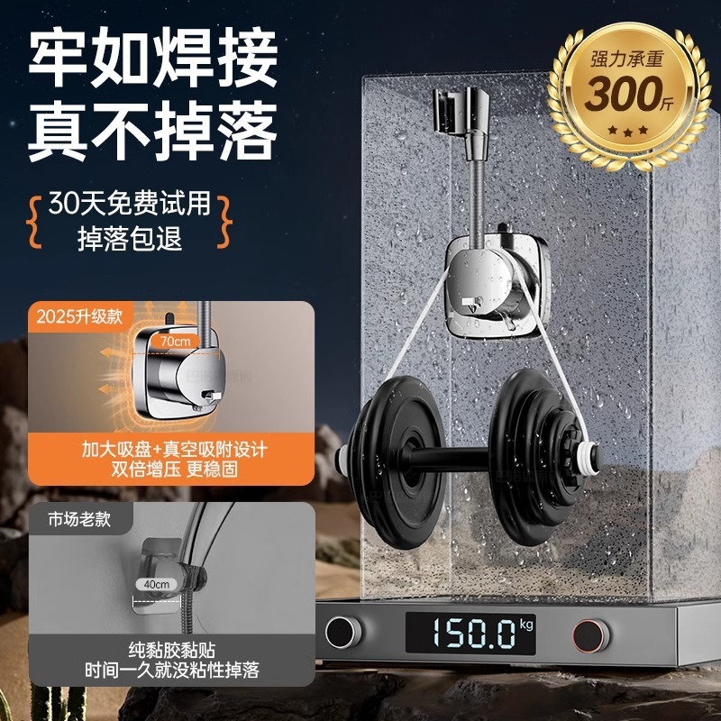 跨境新款可移动吸盘花洒支架浴室免打孔淋浴器喷头神器万向固定座|undefined