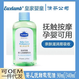 防晒霜/喷雾;宝宝洗浴护肤;摩丝啫喱