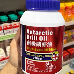 ネシージーランド南極オキアミ油ジェルキャンディ 60カプセル/ボトル 中高年向けアップグレード追加オキアミ油 正規品パック