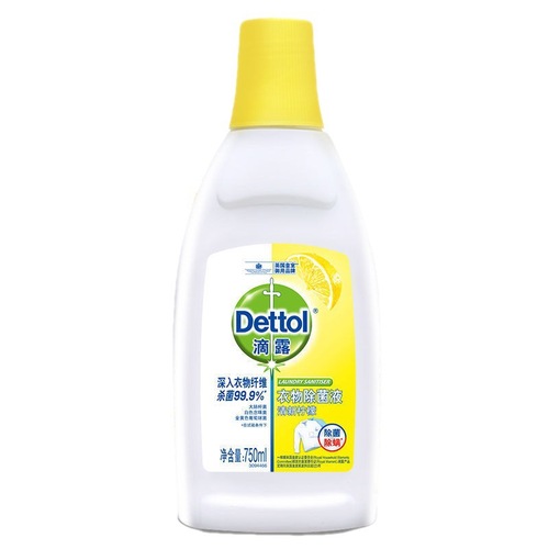 Dettol/Dettol Liquid 750ml Clothing Sterilizing Liquid Laundry Liquid Fresh Lemon Classic Pine Wood Large quantity and favorable price
