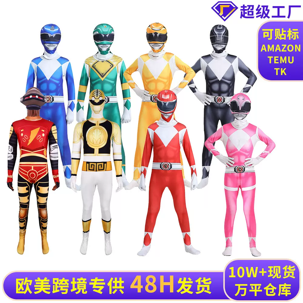 万圣节服装恐龙战队2儿童cos服连体紧身衣cosplay演出服跨境批发