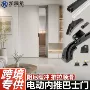 卧室过道电动浴室滑轨