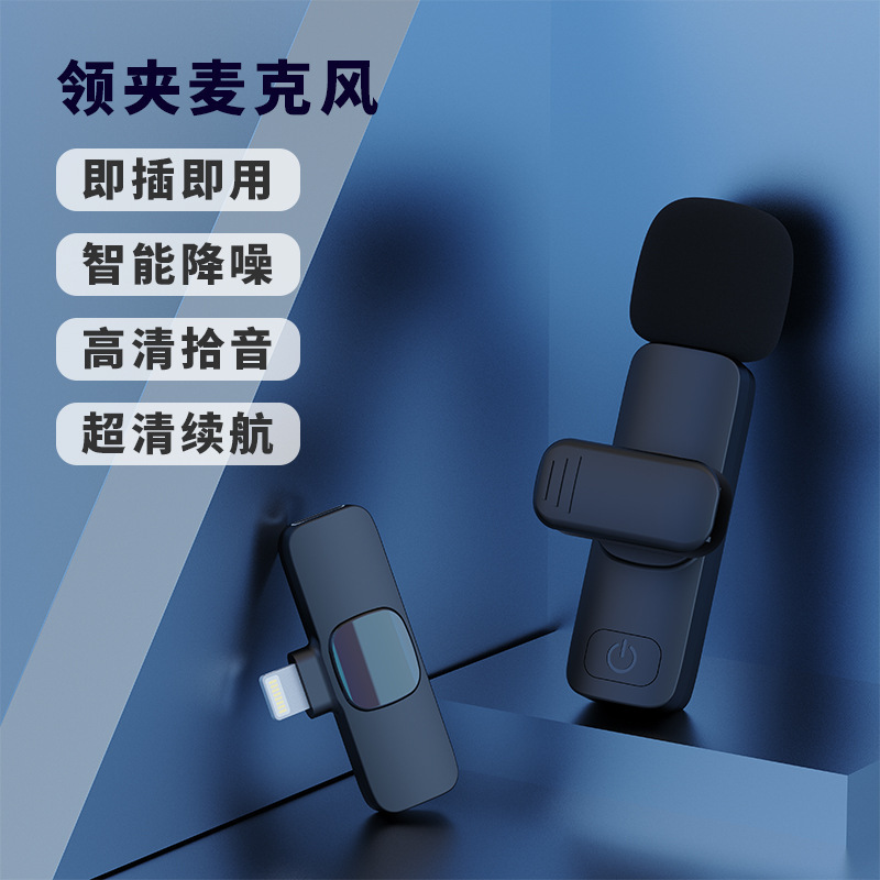 2023shaba無線クリップ式マイク生放送荷印|undefined