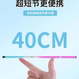 超短迷你小手竿收缩40厘米儿童鱼竿虾钓竿短节袖珍小鱼竿批发代发