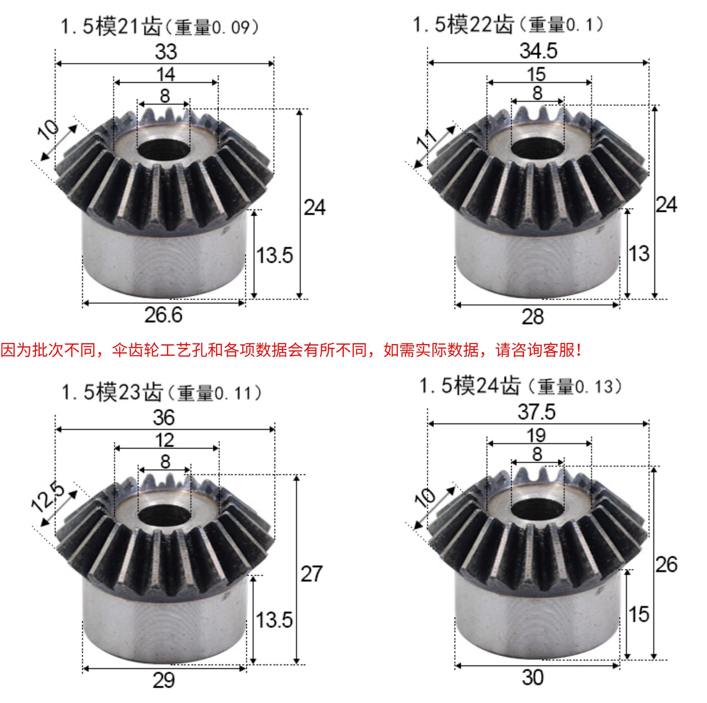 Metal bevel gear, 45# steel, hardened, 90-degree transmission, 15 to 40 teeth, conical gear, straight-tooth bevel gear 1:1