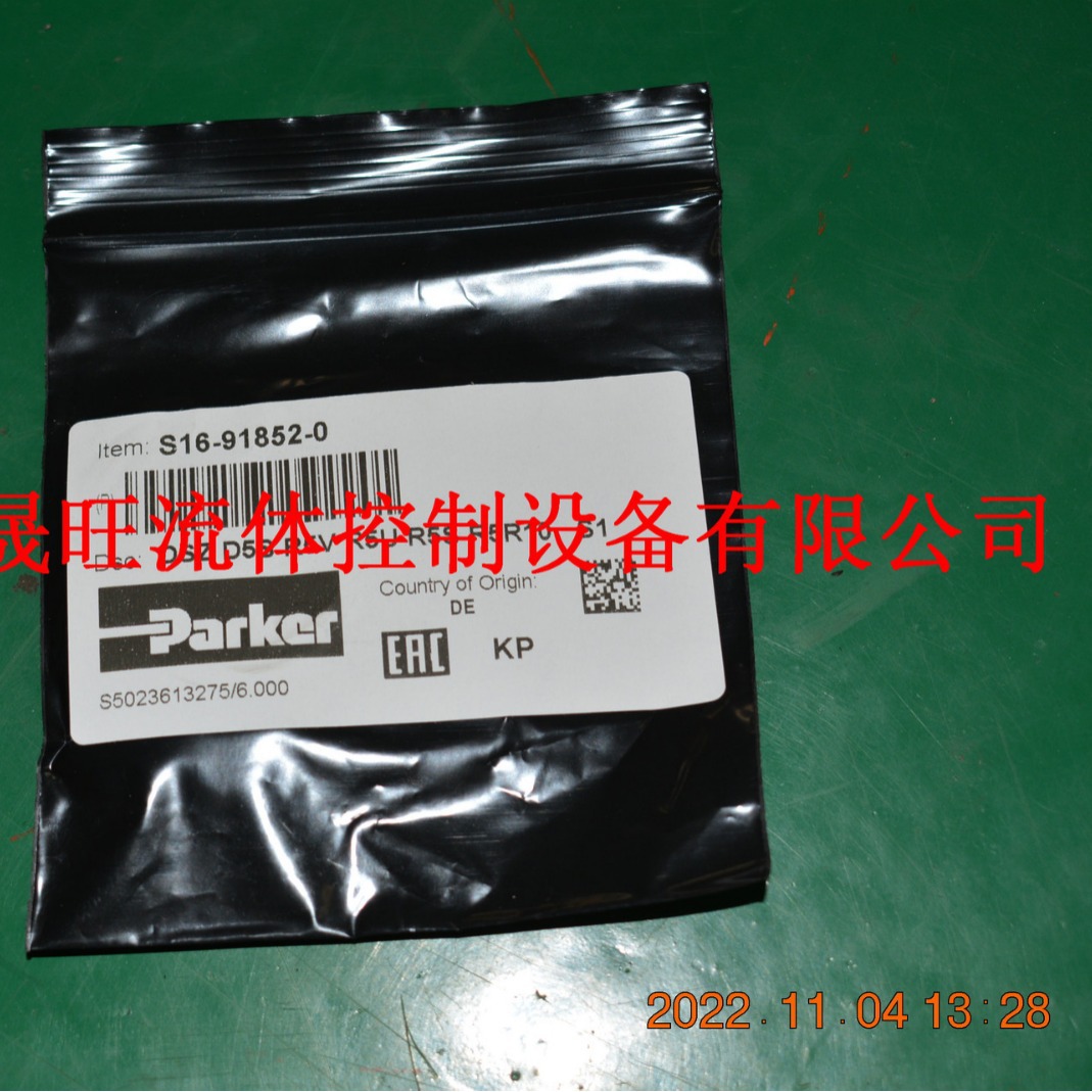 特价供应Parker(派克)溢流阀密封包S16-91852-0