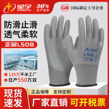 �����ͱ�����L508�齺�Ӻ������ĥ�ɻ�͸���������������ͱ�����