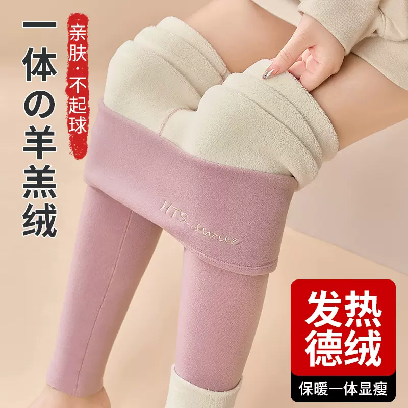 德绒秋裤女士内穿秋冬季加绒加厚保暖裤棉裤毛裤高腰羊羔绒打底裤