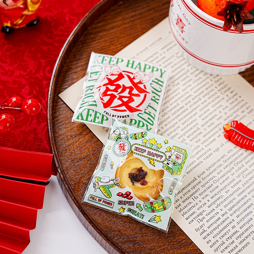 2024年新年招财奶枣雪花酥包装袋  自封袋蔓越莓新年小饼干袋烘焙