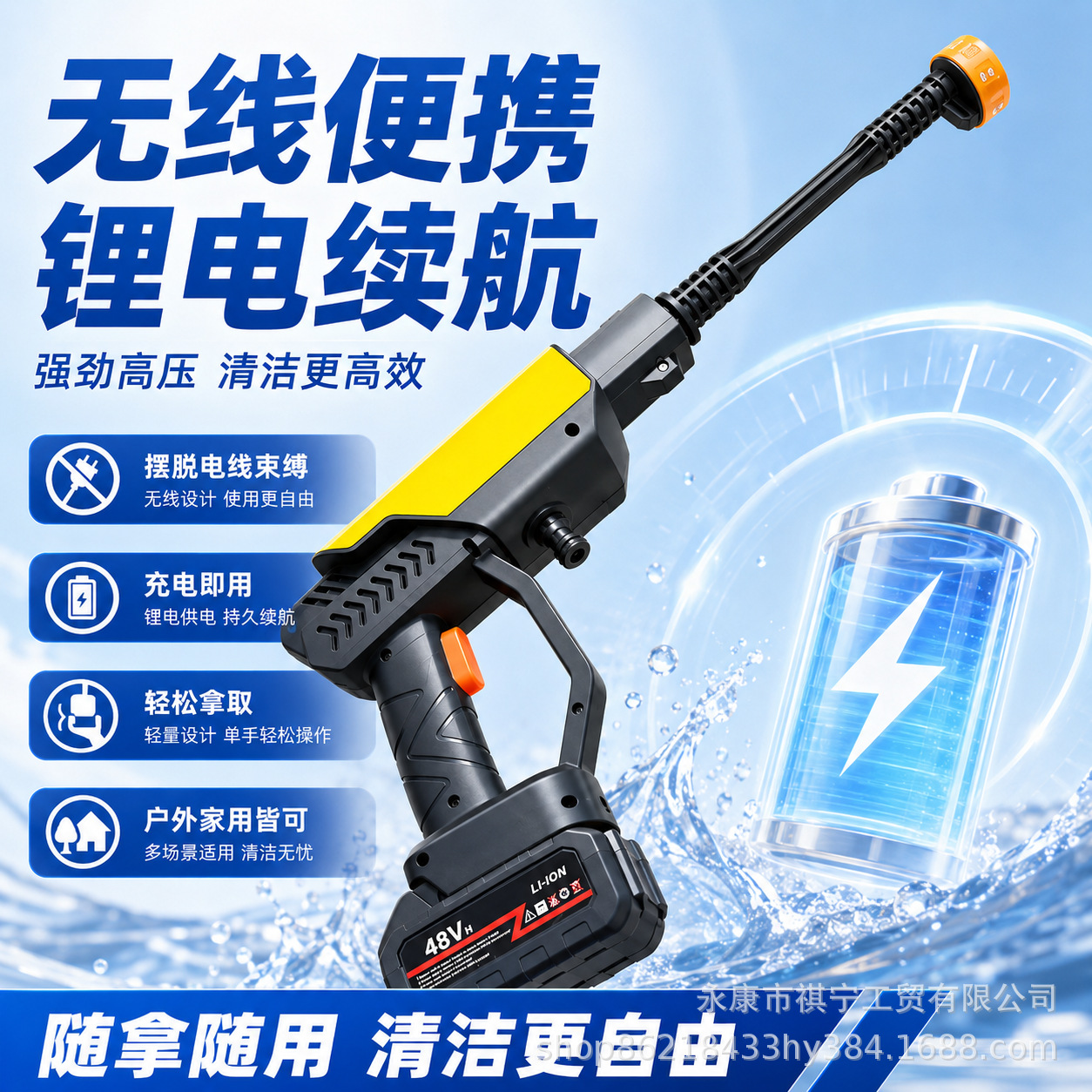 Cross-Border Direct Supply of Wireless High-Voltage Lithium Battery Car Washers, High-Power Motor Car Wash Water Guns, Portable High-Pressure Water Guns
