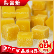 梨膏糖货源厂家直卖散装手工熬制清凉薄荷糖润喉批发价格品质保障