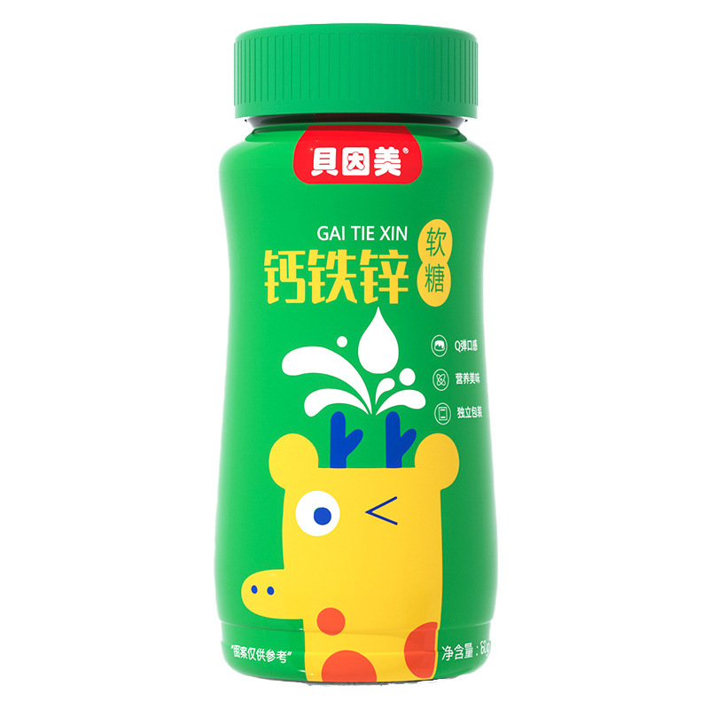 贝因美钙铁锌软糖咀嚼0蔗糖高钙含钙铁锌助力成长|undefined