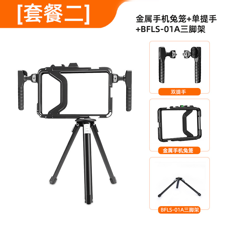 Bluetooth対応スマホ用ウサギ型撮影ライト、アルミ合金製汎用ハンドヘルド撮影専用スタンド、屋外ライブストリーミング用スタビライザー