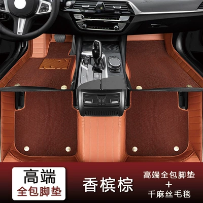 Pathfinder, Tiida, Kicks Floor Mats, Universal Foot Pad - champagne-brown-chenille-throw-blanket-fourfive-seater-vehicles
