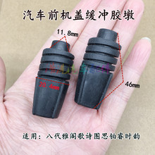 91603-S9A-003���ñ���˴��Ÿ��ʫͼ˼���ʱ��ǰ���ǻ��彺��