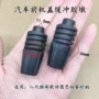 本田八代缓冲思铂睿缓冲块
