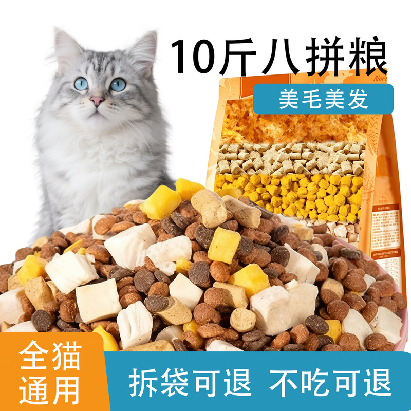 Blue Cat Weight Gain Fish and Beef Flavor Stray Cat General Food Cat Food for Adult and Kitten All Stages 2.5kg Lbs. British Shorthair Blue Cat Weight Gain Fish and Beef Flavor Stray Cat General Food Cat Food for Adult and Kitten All Stages 2.5kg Lbs. British Shorthair