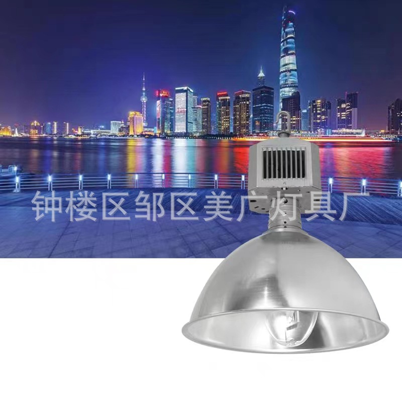 금속 할로겐 램프 높은 천장 175W250W400W 높은 베이 램프 | 공장 작업장 램프 금속 할로겐 램프 높은 베이 램프