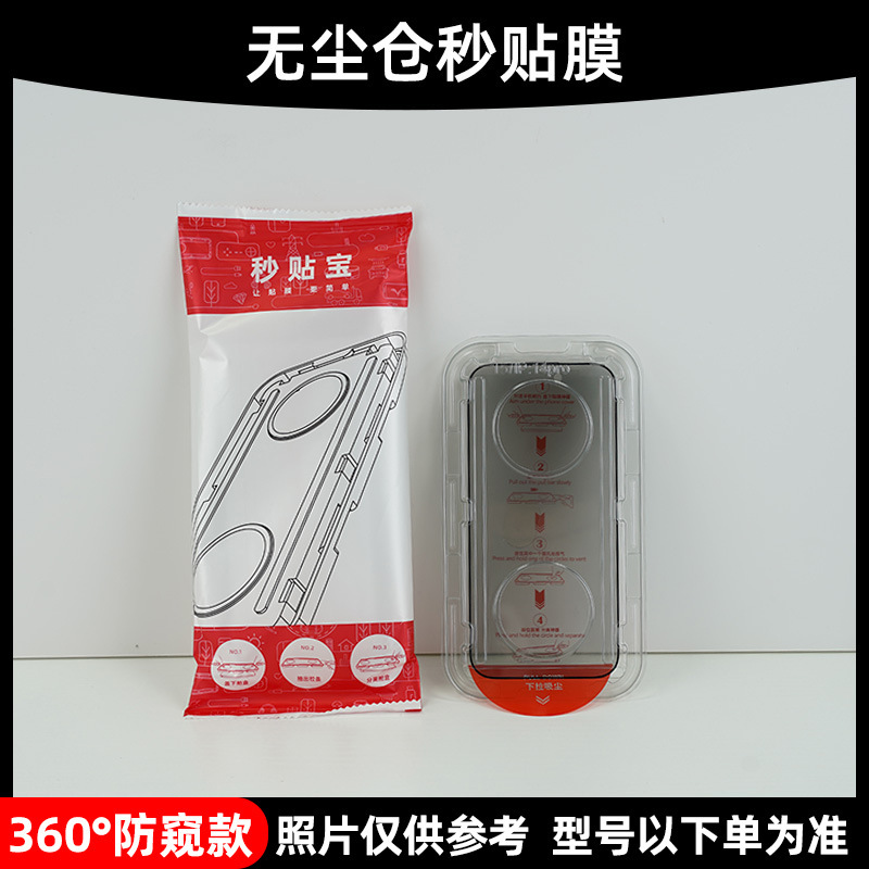 Apple iPhone 16 Pro Max強化ガラスフィルム、iPhone 17、iPhone 15 Pro Max対応、無塵工場製造、3D熱曲げフルスクリーン|undefined