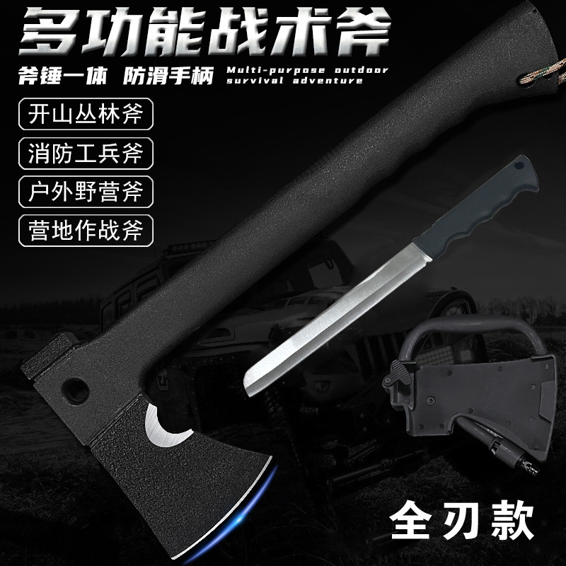 Hacha multifuncional al aire libre hacha táctica de campamento hacha cortar madera sierra de banda hacha de campamento hacha de fuego