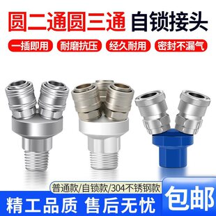 ���Cʽ�Չ��C���^��ò��P䓚�܈A��ͨMSY����MSV���4/6��
