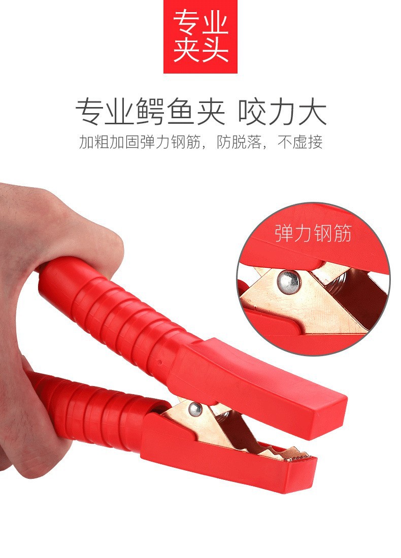 Car battery fire line 4 m 2000AMP car ignition emergency start power cord copper crocodile clip cross Jianglong
