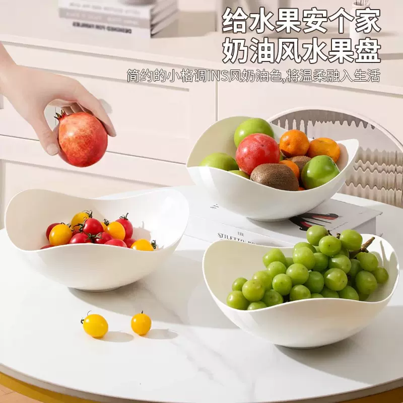 高级感水果盘子ins风白色客厅零食碟糖果盘加厚办公室餐厅干果篮