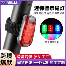 跨境多功能LED夜间警示灯背包灯跑步灯臂灯通用自行车头盔灯尾灯