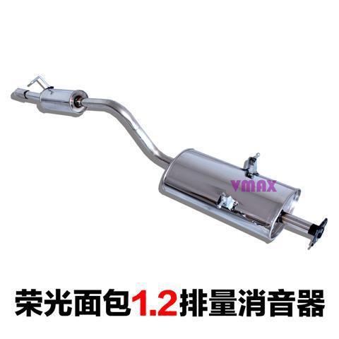 Tubo de escape Wuling Rongguang Sección trasera 6407 Tubo de escape Silenciador de acero inoxidable Silenciador Tarjeta pequeña Sección trasera de la camioneta