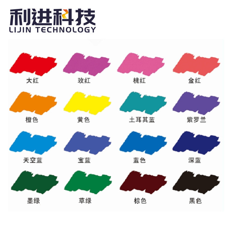 温变手机壳用31度变色油墨 根据温度改变颜色感温变油墨 温变油漆