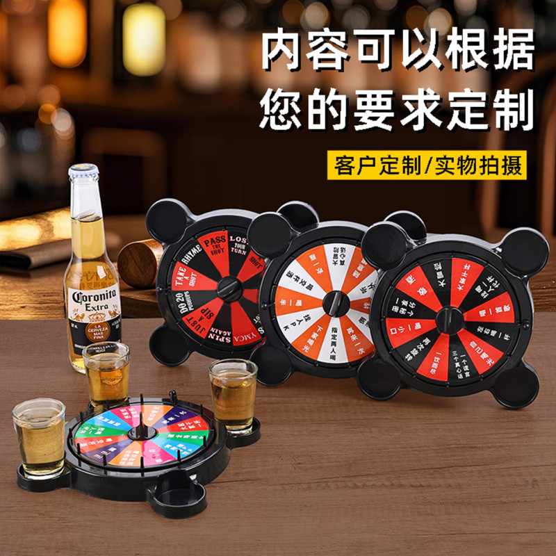 酒令转盘游戏俄罗斯转盘酒吧KTV娱乐助兴道具游戏轮盘喝酒神器带|undefined