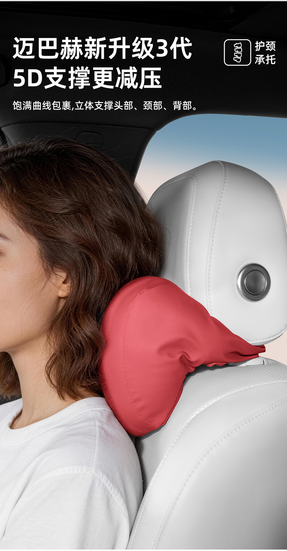 Premium Nappa Leather Car Headrest Driving Support All-Season Neck Pillow Car Seat Comfort Cloud Cotton Lumbar Support