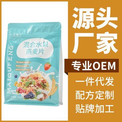麦趣丰 袋装混合水果坚果麦片谷物水果麦片即食代餐 批发及代加工|ms