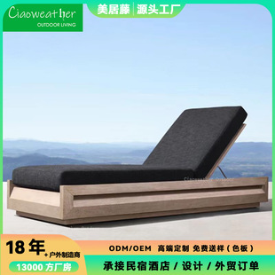 Outdoor Open-Air Swimming Pool Lounge Chair Beach Hotel Club Spa Resort Bed Bed and Breakfast Leisure Solid Wood Sofa Bed