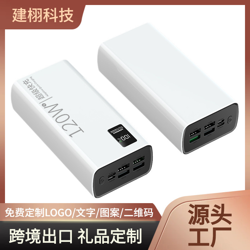 60000 mAh Power Bank 120W Sürətli Şarj Type-C Rəqəmsal Ekran