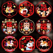 �����o늲����N��2026�R���¿������b����T�N�^�괺���Շ�����