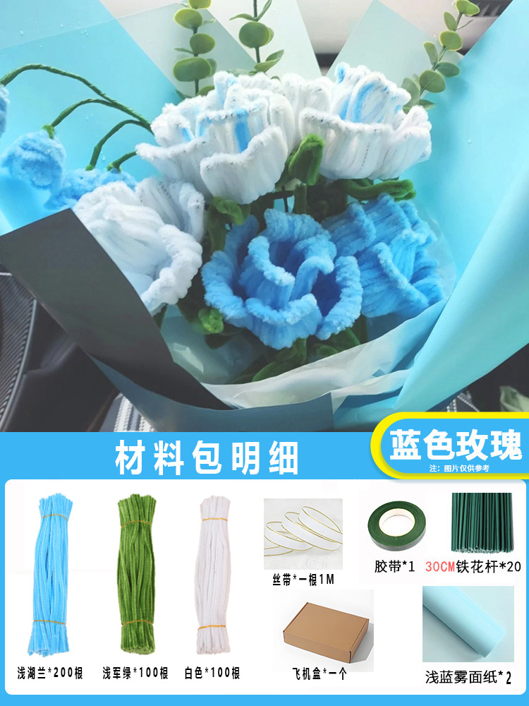 블루 로즈 세트입니다. 박스형