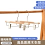 木质简约圆棒女装裤架