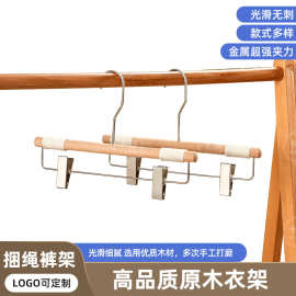 现货批发服装店专用衣服架裤架女装圆棒捆绳木质简约裤架挂钩撑子