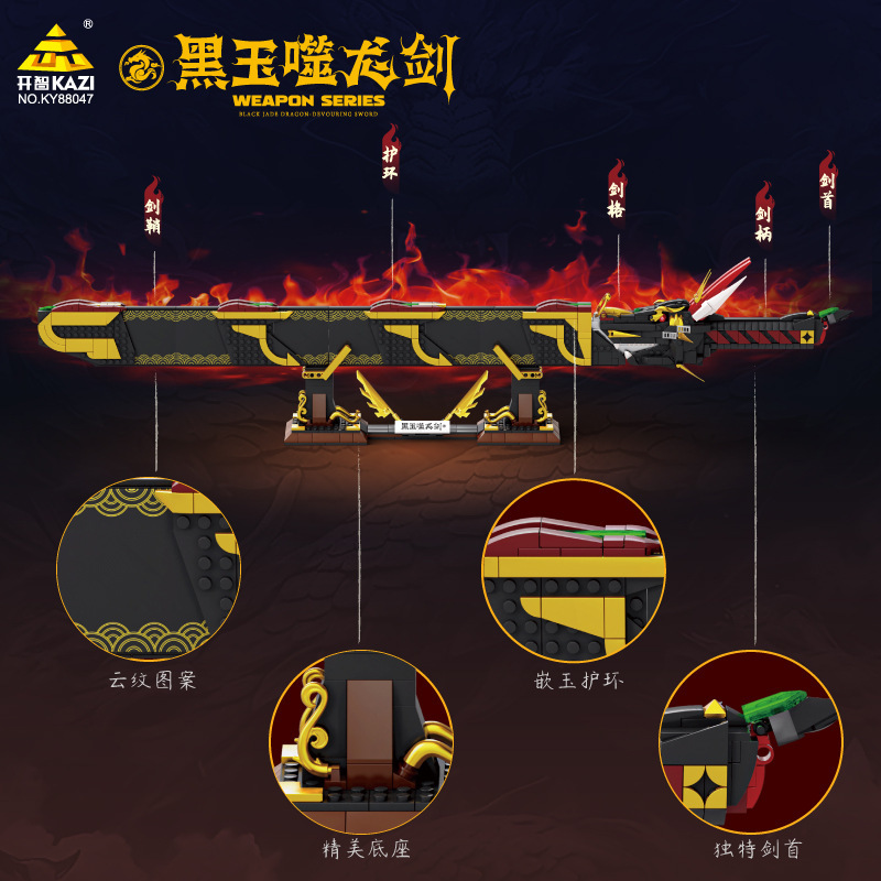 Kai Zhi Guochao Serie de Armas, Espada de Jade Negra, Bloques de Construcción Educativos, Juguetes para Niños, Regalos al por Mayor