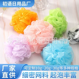沐浴球浴擦;肥皂盒/架