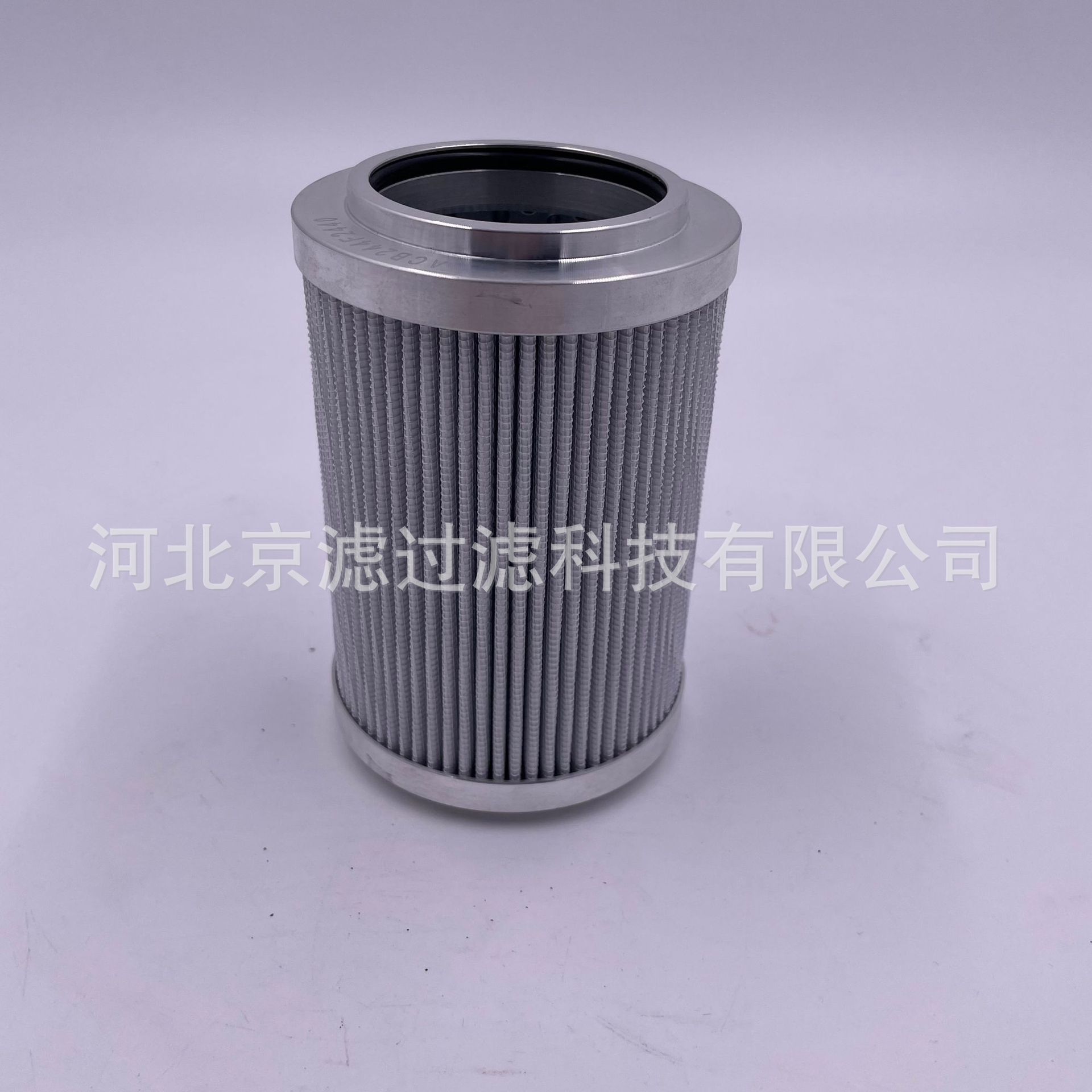 ACB244F2440液压滤芯折叠过滤器滤芯工程机械设备配件液压油滤芯